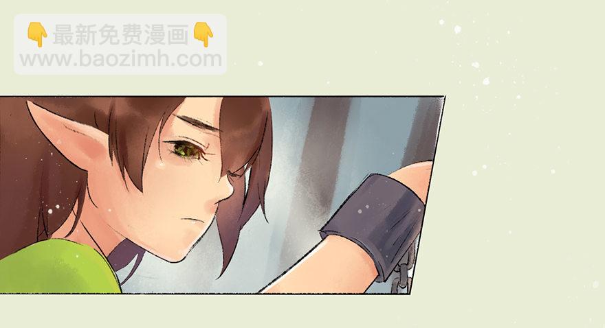 珍贵的货物？-第4话