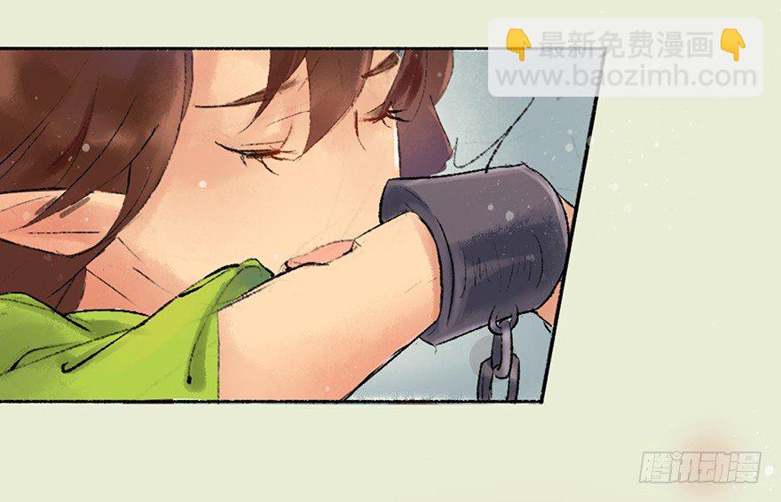 珍贵的货物？-第4话