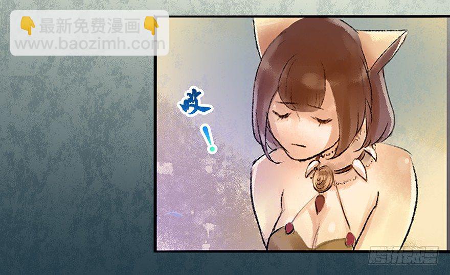 珍贵的货物？-第4话