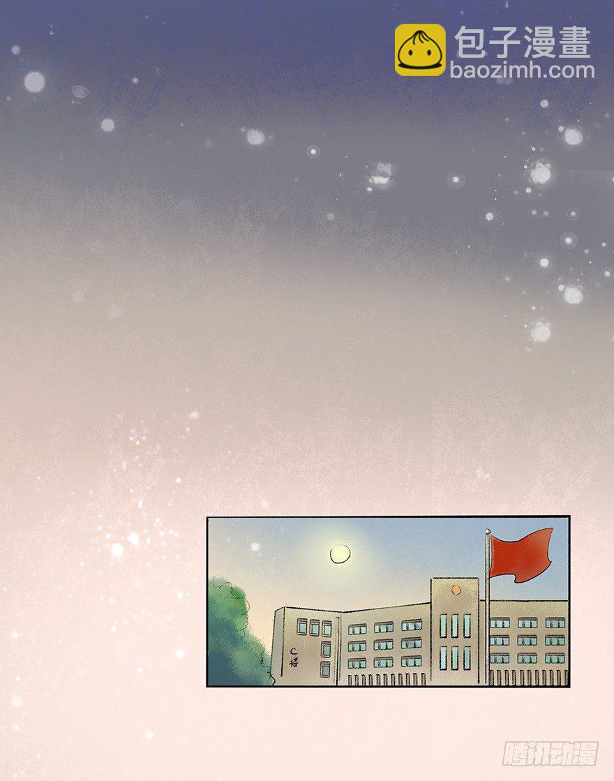 珍贵的货物？-第4话