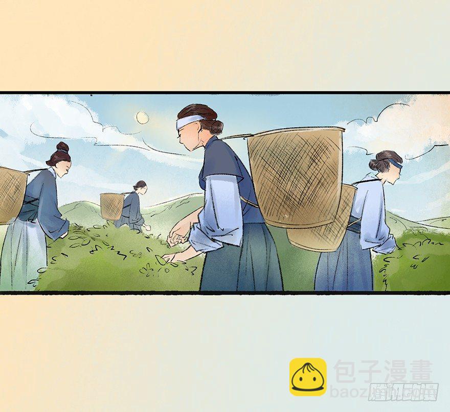 这里是大炎国-第6话