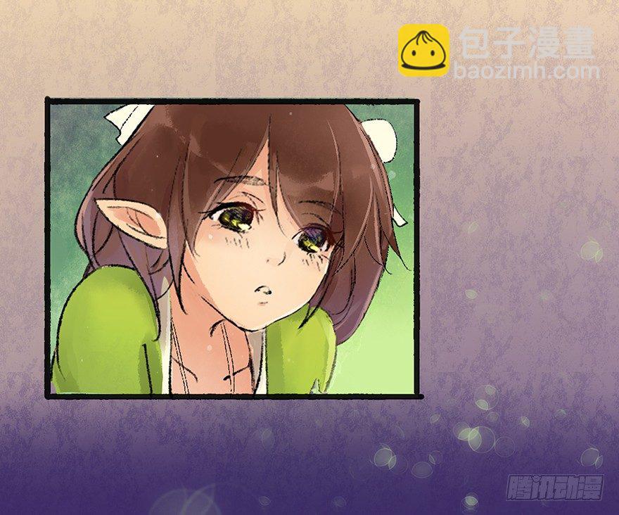 这里是大炎国-第6话