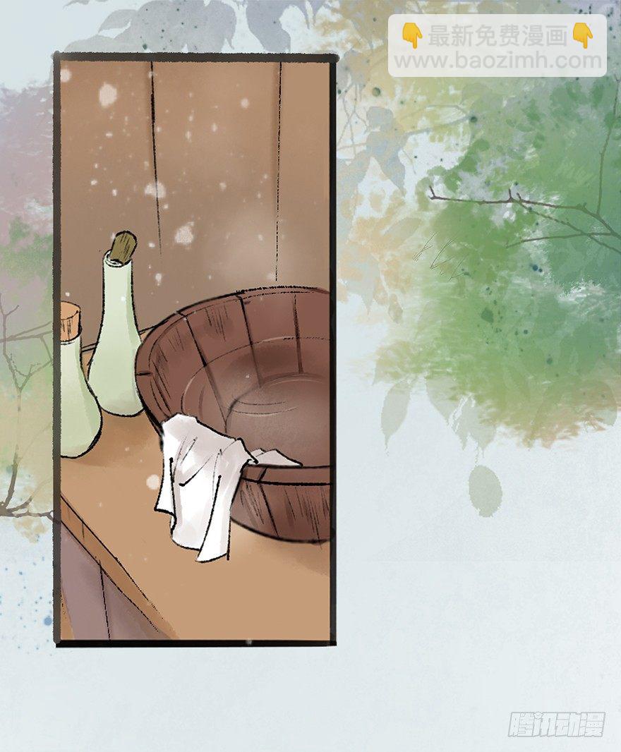 这里是大炎国-第6话