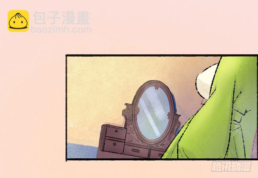 这里是大炎国-第6话