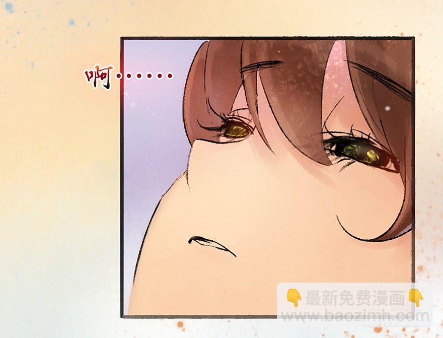 这里是大炎国-第6话