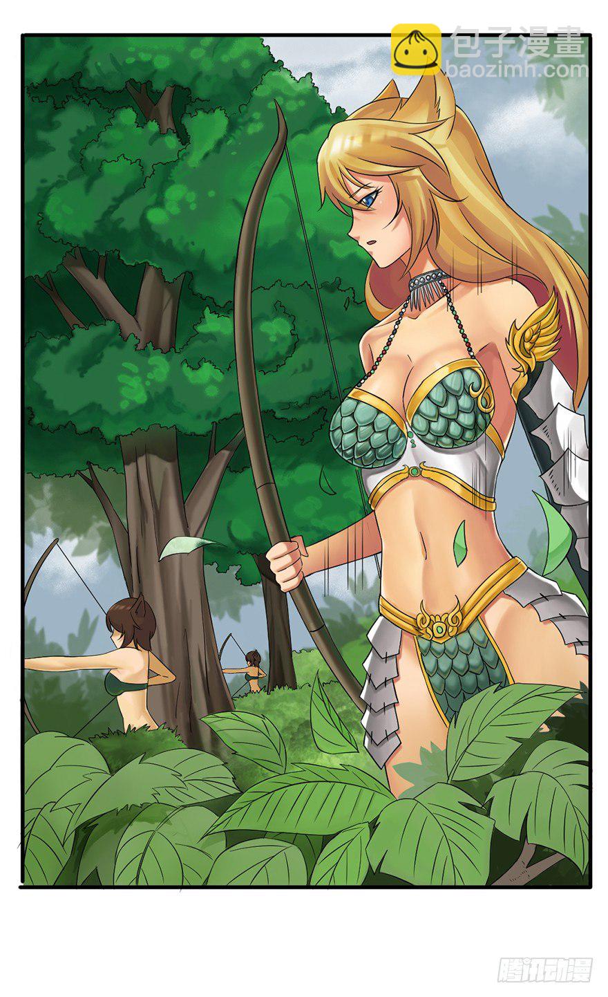 复仇的第一箭-第10话