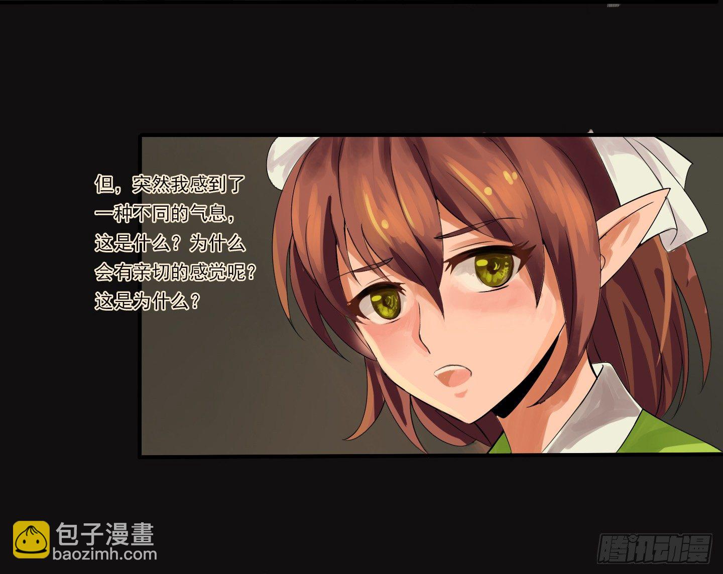 复仇的第一箭-第10话