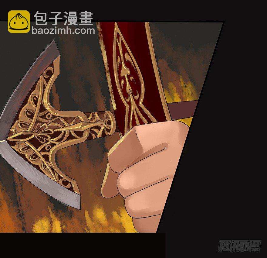 复仇的第一箭-第10话