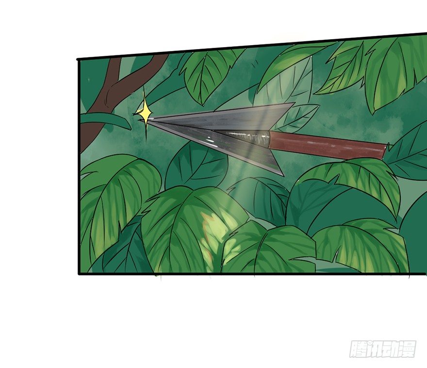 复仇的第一箭-第10话