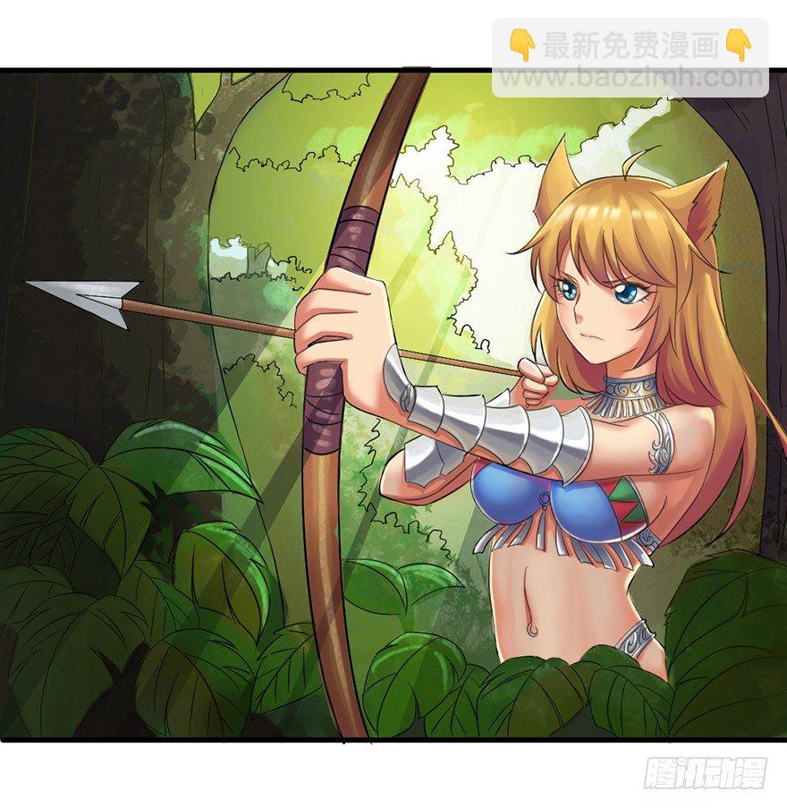 复仇的第一箭-第10话