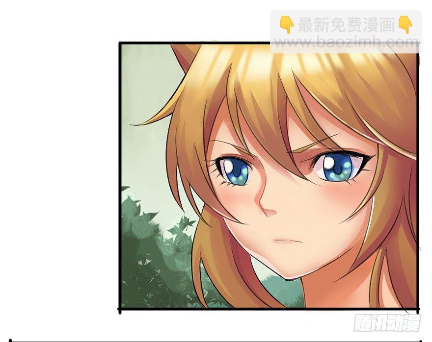 复仇的第一箭-第10话