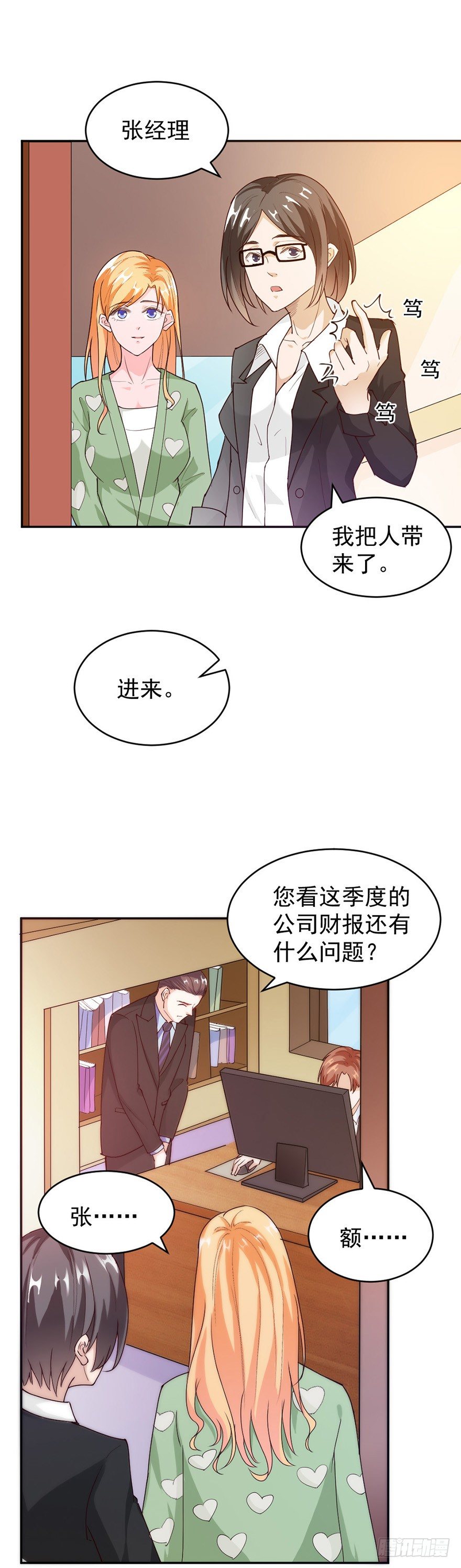第34话-第34话