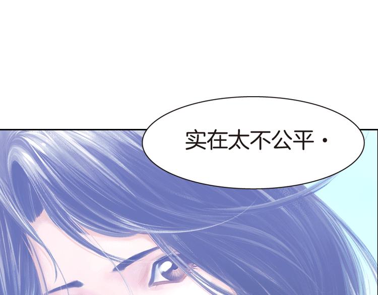 第1话 绝望的未来（上）(1/4)-第2话