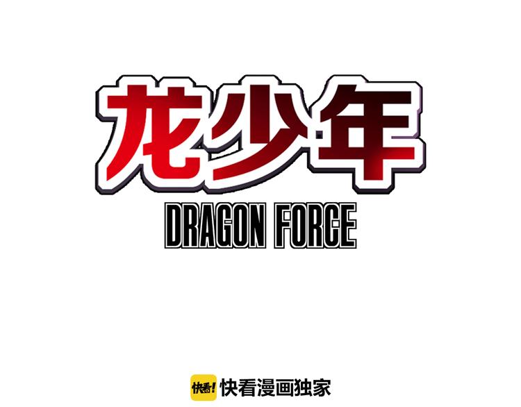 第1话 绝望的未来（上）(1/4)-第2话