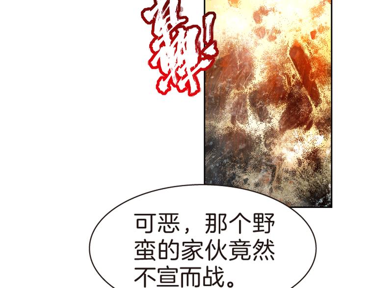 第1话 绝望的未来（上）(1/4)-第2话