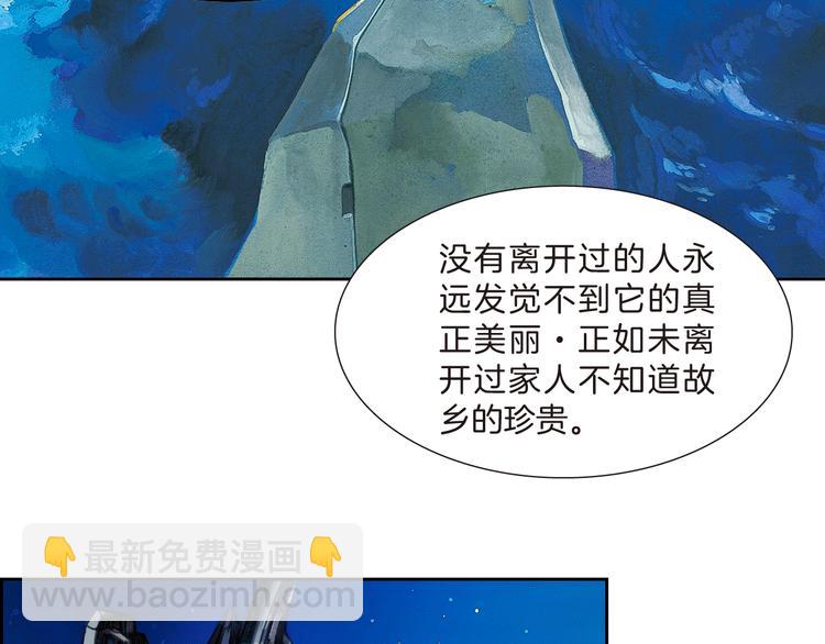 第1话 绝望的未来（上）(1/4)-第2话