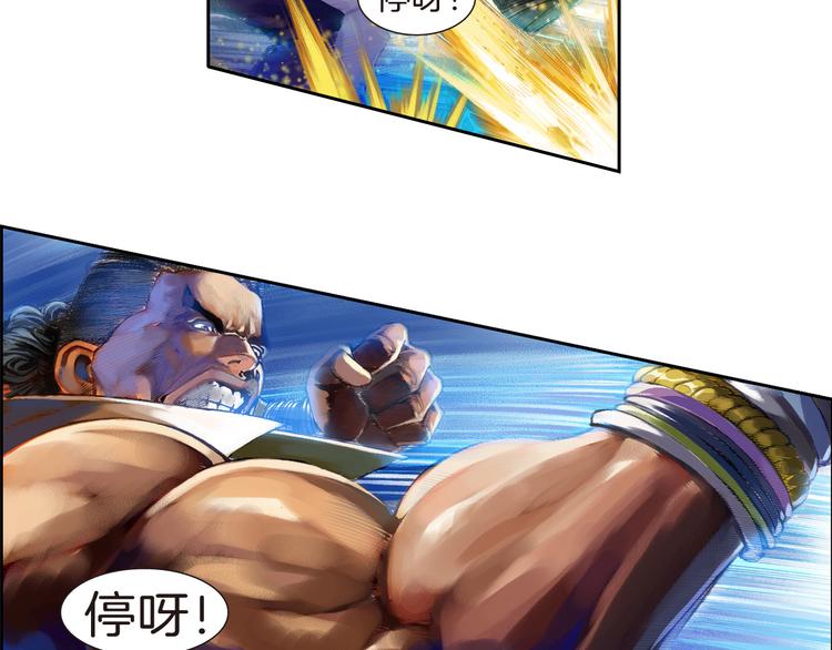 第6话 灭龙行动（上）(1/3)-第12话