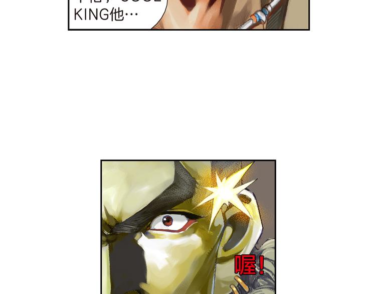 第6话 灭龙行动（上）(1/3)-第12话