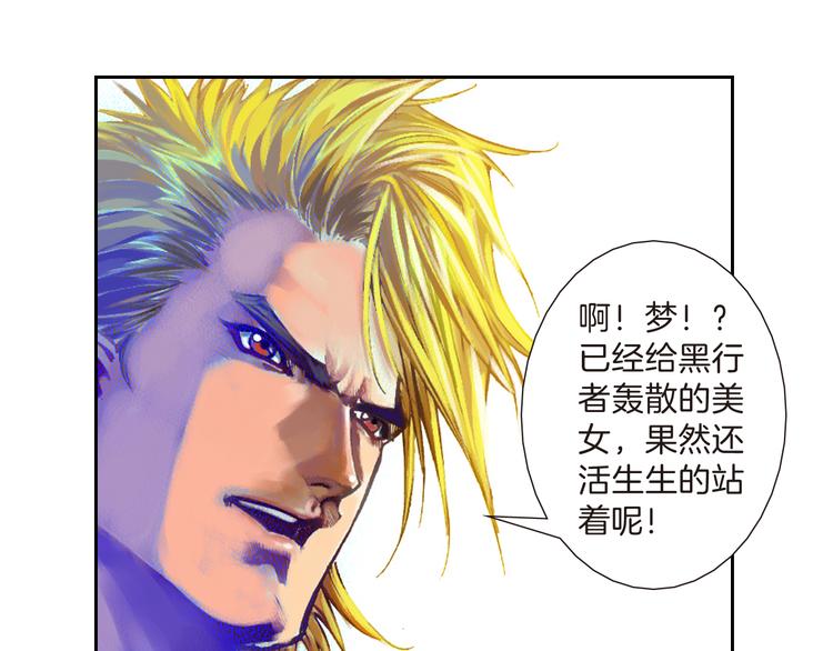 第6话 灭龙行动（上）(1/3)-第12话