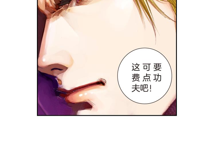 第6话 灭龙行动（上）(1/3)-第12话