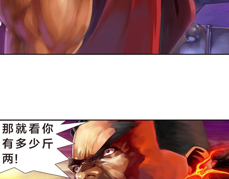 第6话 灭龙行动（上）(1/3)-第12话