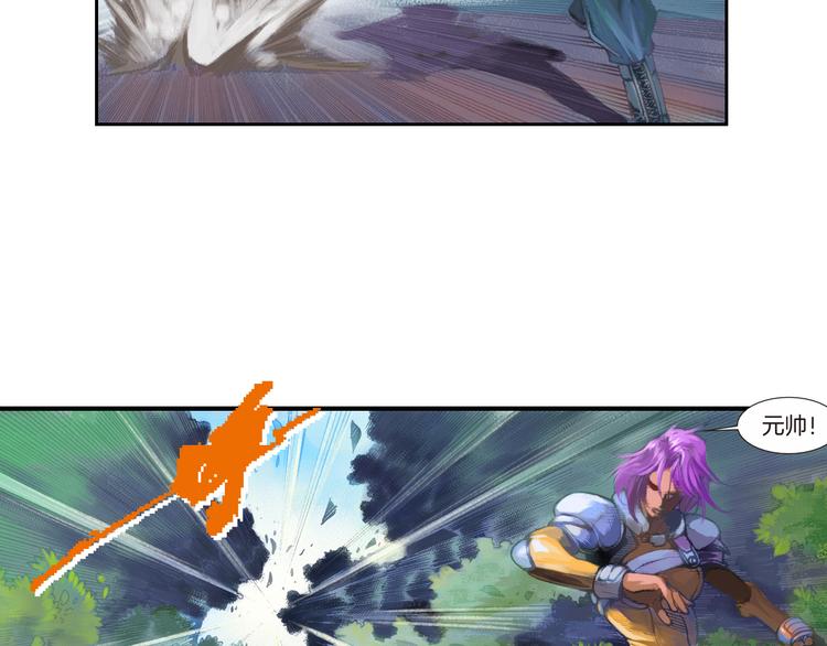 第7话 皇者的追杀（上）(1/3)-第14话