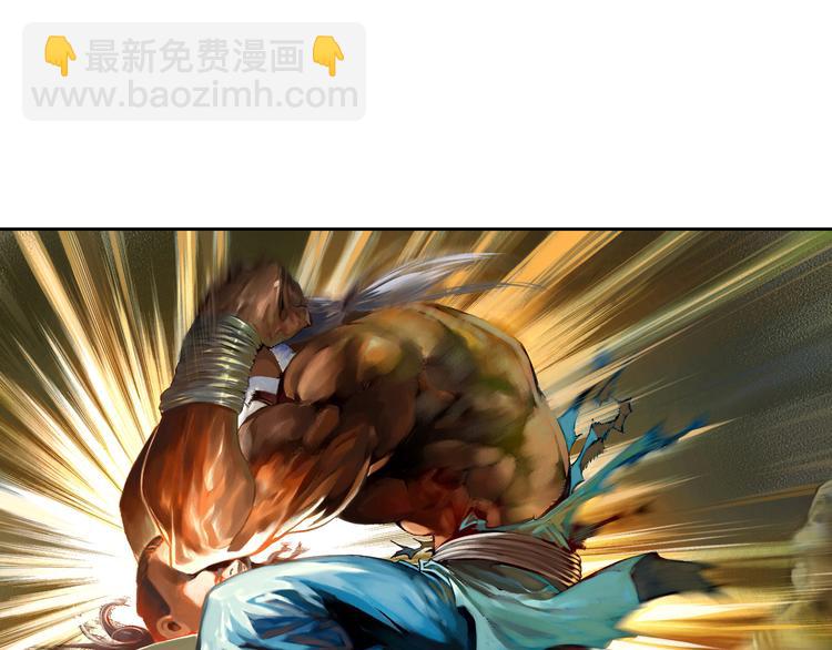 第7话 皇者的追杀（上）(1/3)-第14话