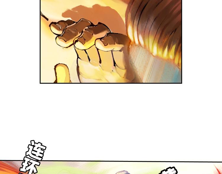 第7话 皇者的追杀（上）(1/3)-第14话