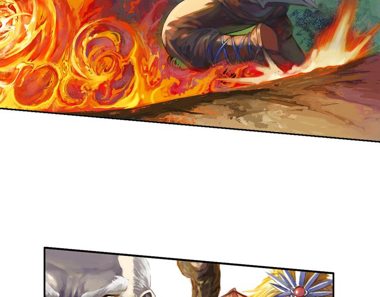 第7话 皇者的追杀（上）(1/3)-第14话