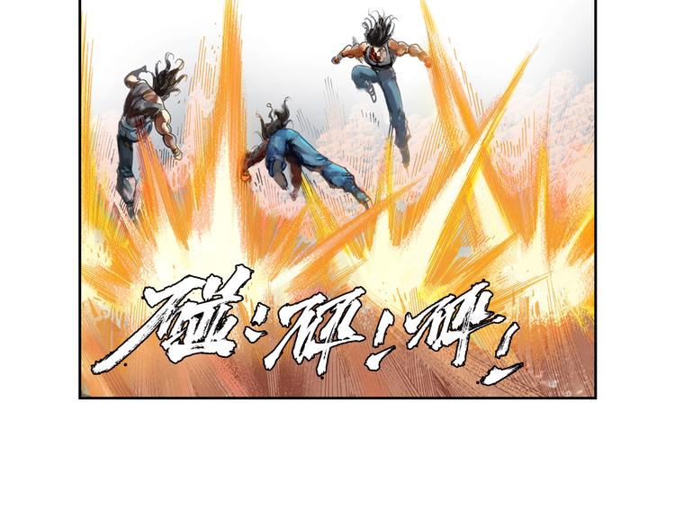 第8话 血洗残留岛（上）(1/3)-第16话