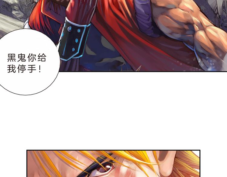 第8话 血洗残留岛（上）(1/3)-第16话