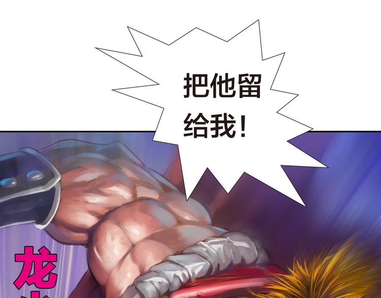 第8话 血洗残留岛（上）(1/3)-第16话