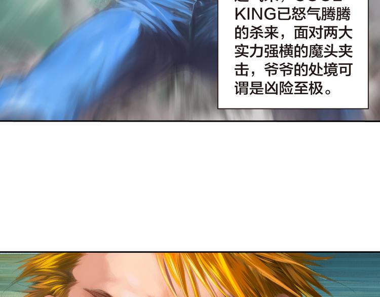 第8话 血洗残留岛（上）(1/3)-第16话