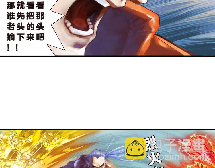 第8话 血洗残留岛（上）(1/3)-第16话