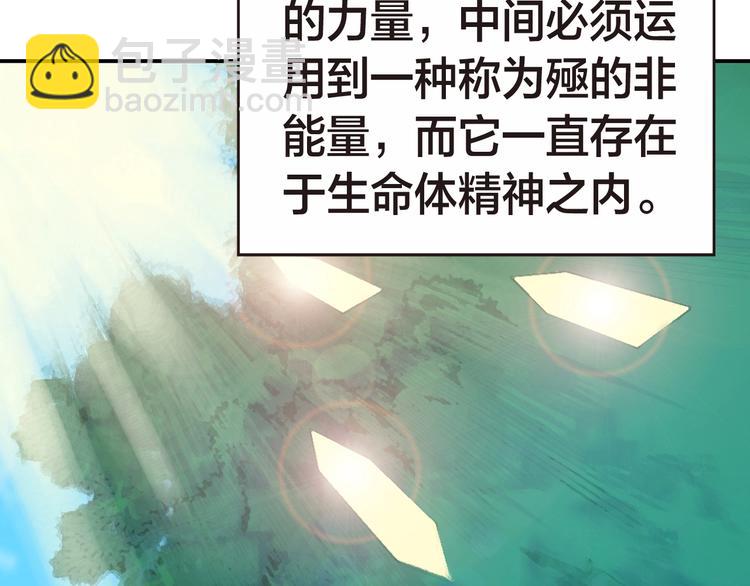 第9话 神的奥秘（上）(1/3)-第18话