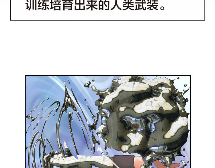 第9话 神的奥秘（上）(1/3)-第18话