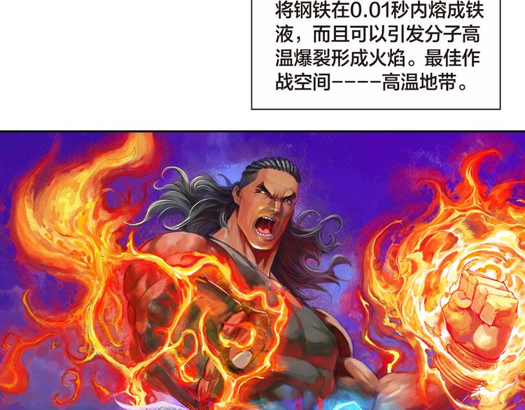 第9话 神的奥秘（上）(1/3)-第18话