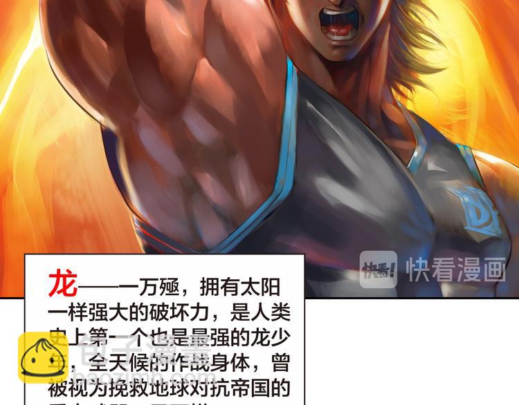 第9话 神的奥秘（上）(1/3)-第18话