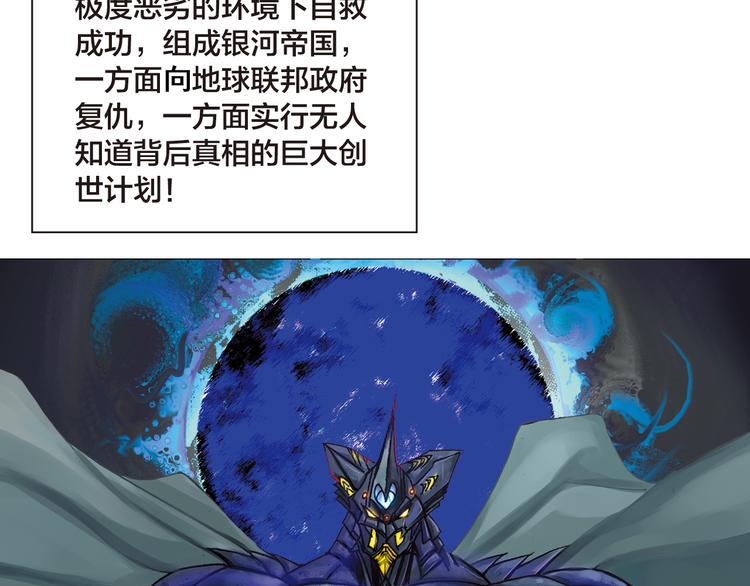 第9话 神的奥秘（上）(1/3)-第18话