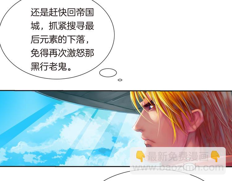 第10话 狂人巴顿（上）(1/4)-第20话