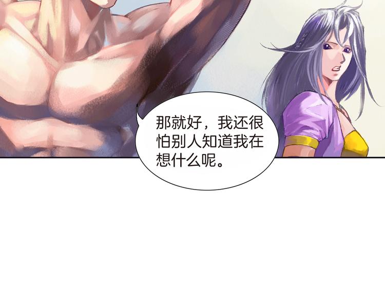 第10话 狂人巴顿（上）(1/4)-第20话