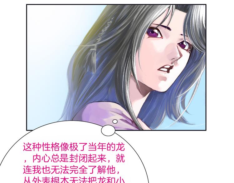 第10话 狂人巴顿（上）(1/4)-第20话