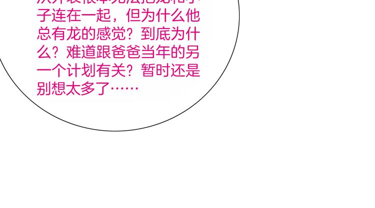 第10话 狂人巴顿（上）(1/4)-第20话