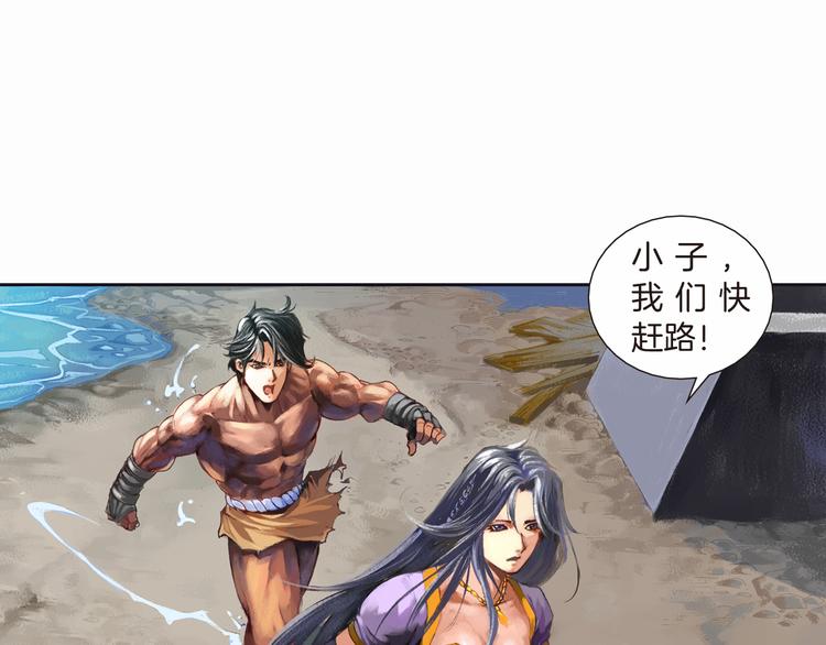 第10话 狂人巴顿（上）(1/4)-第20话