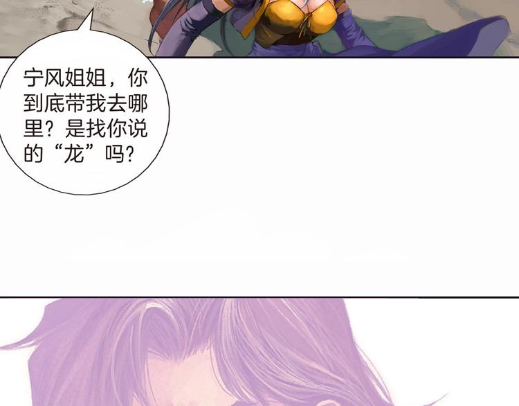 第10话 狂人巴顿（上）(1/4)-第20话