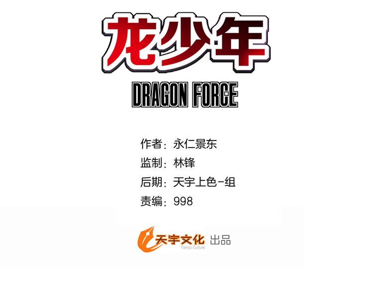 第10话 狂人巴顿（上）(1/4)-第20话