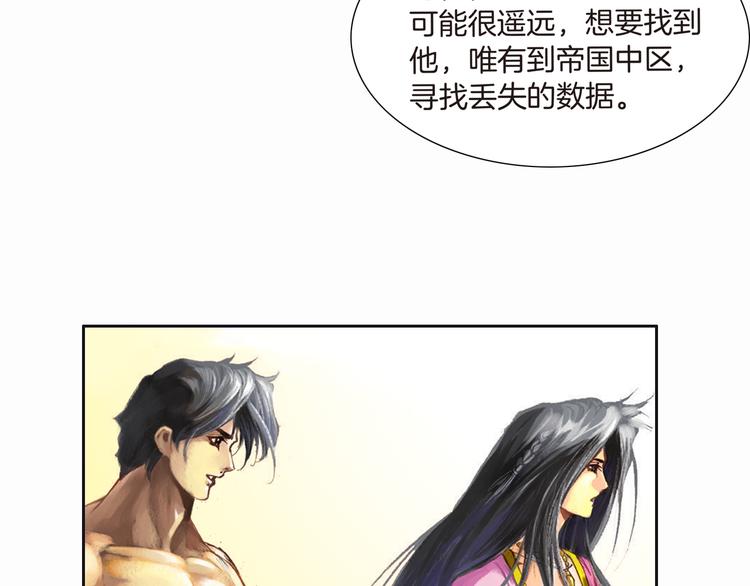 第10话 狂人巴顿（上）(1/4)-第20话