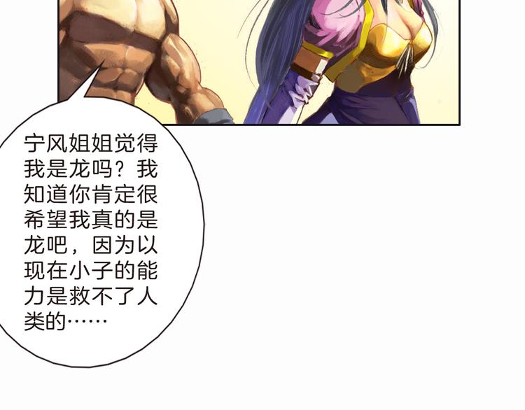 第10话 狂人巴顿（上）(1/4)-第20话