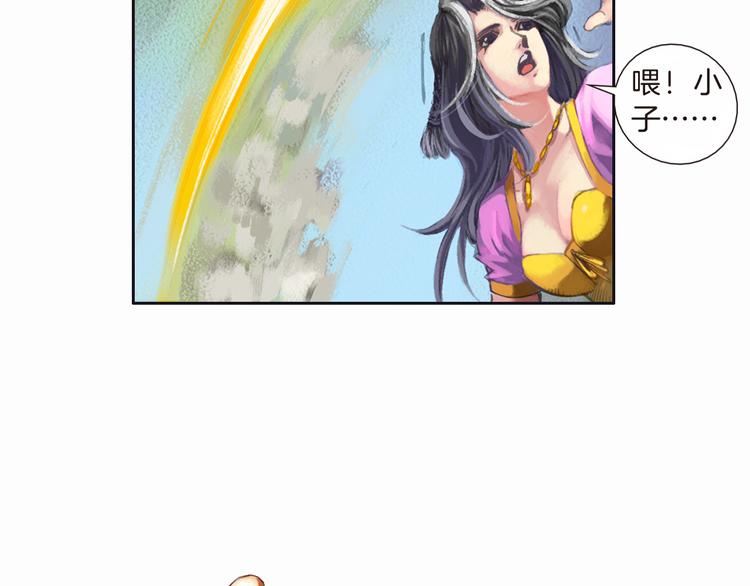 第10话 狂人巴顿（上）(1/4)-第20话