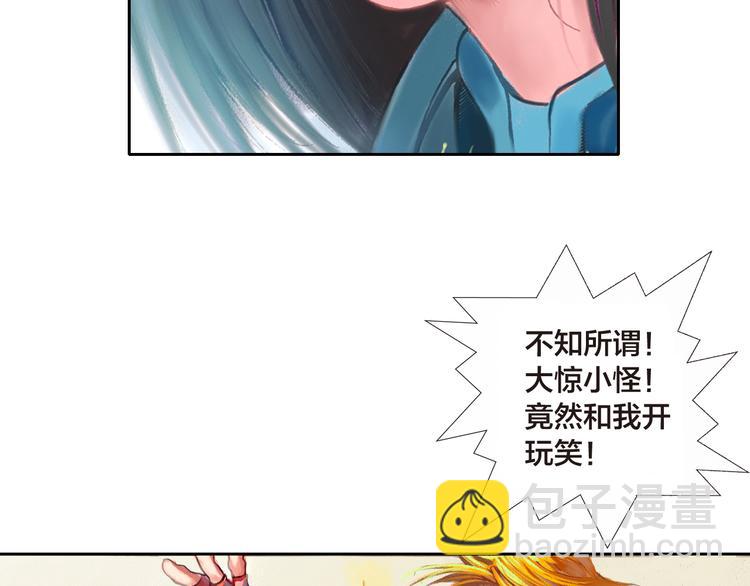 第10话 狂人巴顿（上）(1/4)-第20话